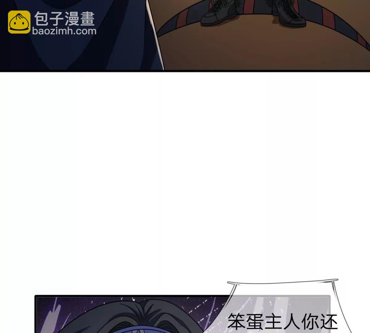 第22话 阿提亚的苦难118