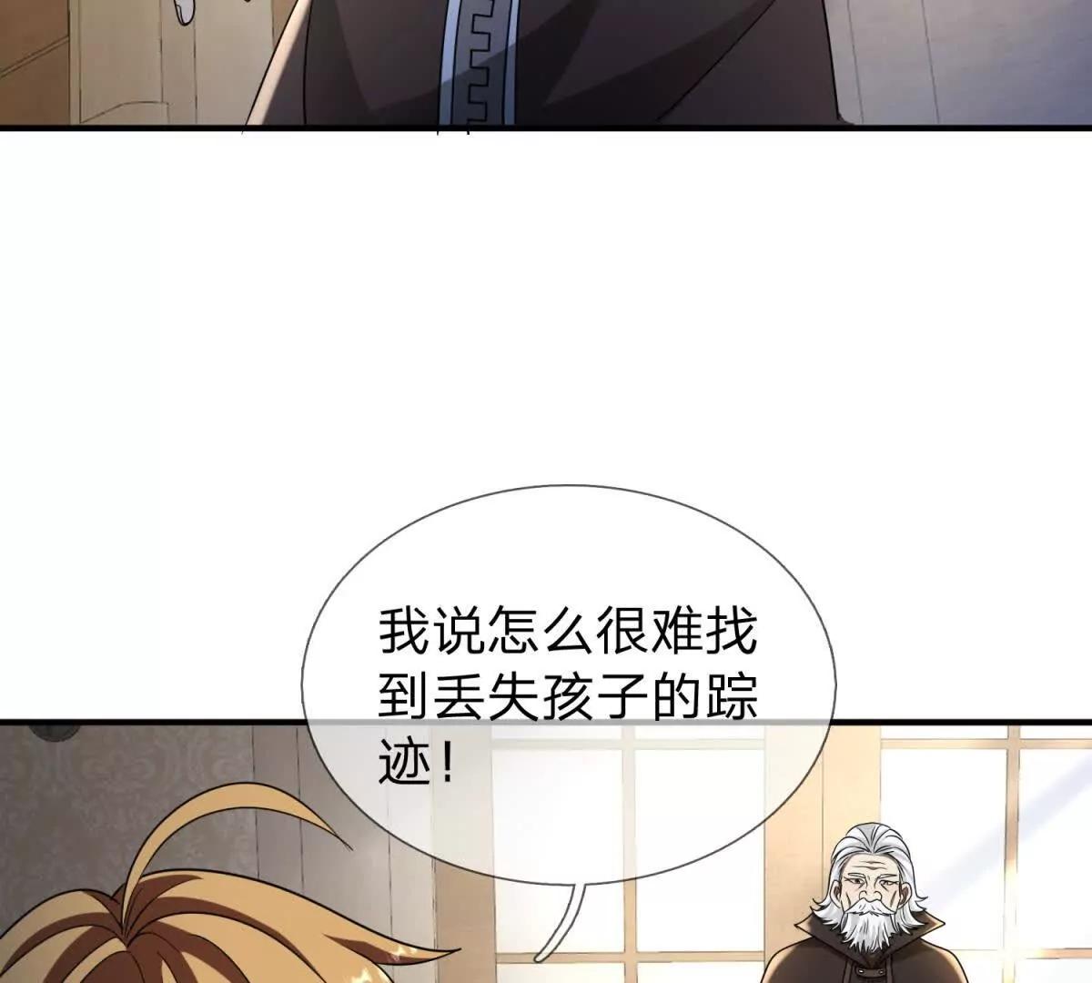 第22话 阿提亚的苦难122