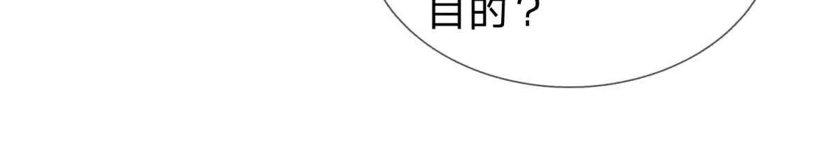 第22话 阿提亚的苦难124