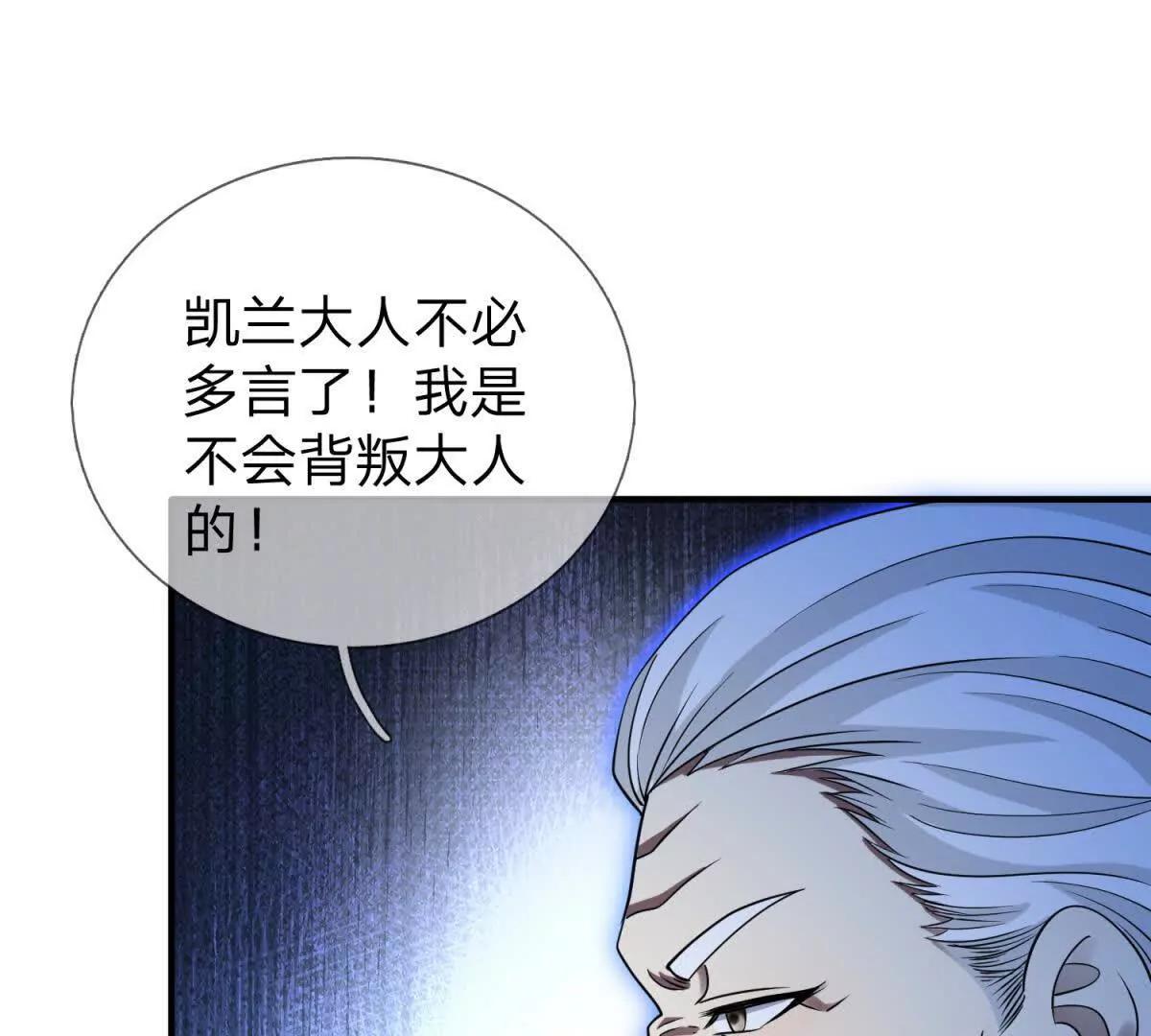 第22话 阿提亚的苦难125