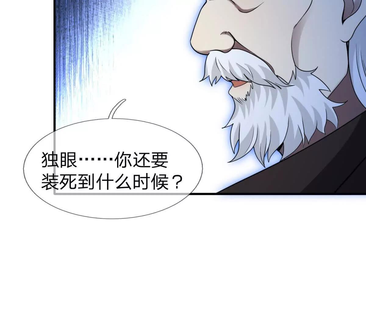 第22话 阿提亚的苦难126