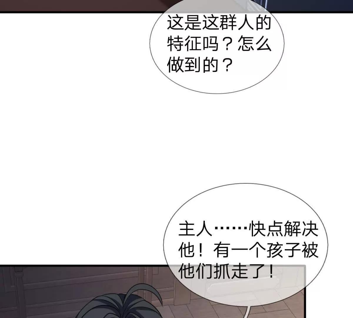 第22话 阿提亚的苦难133