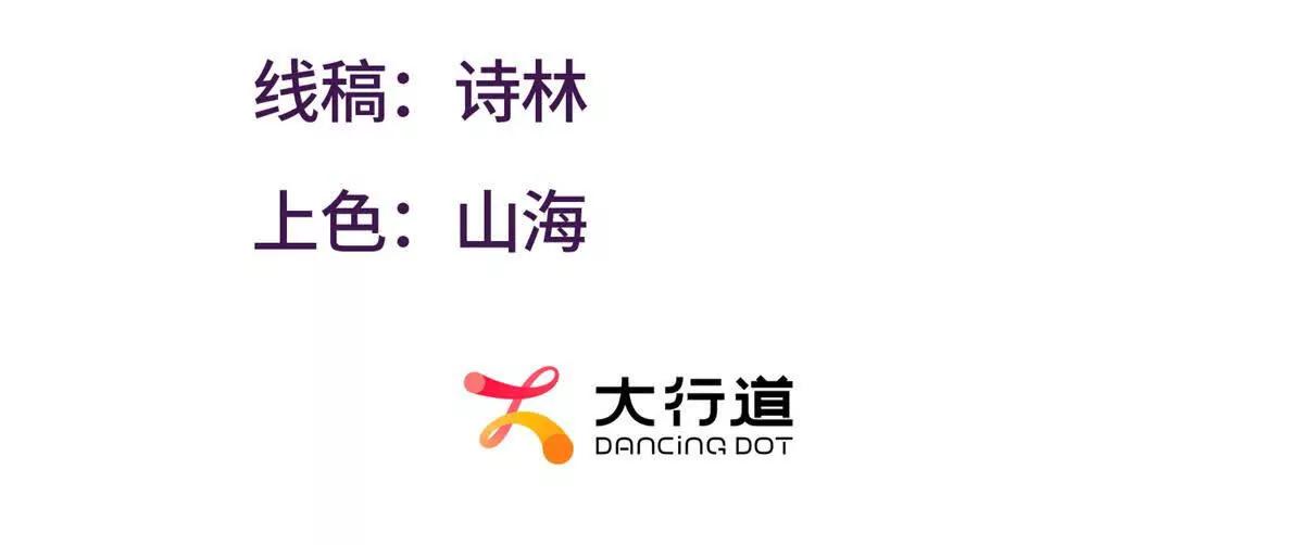 第22话 阿提亚的苦难2