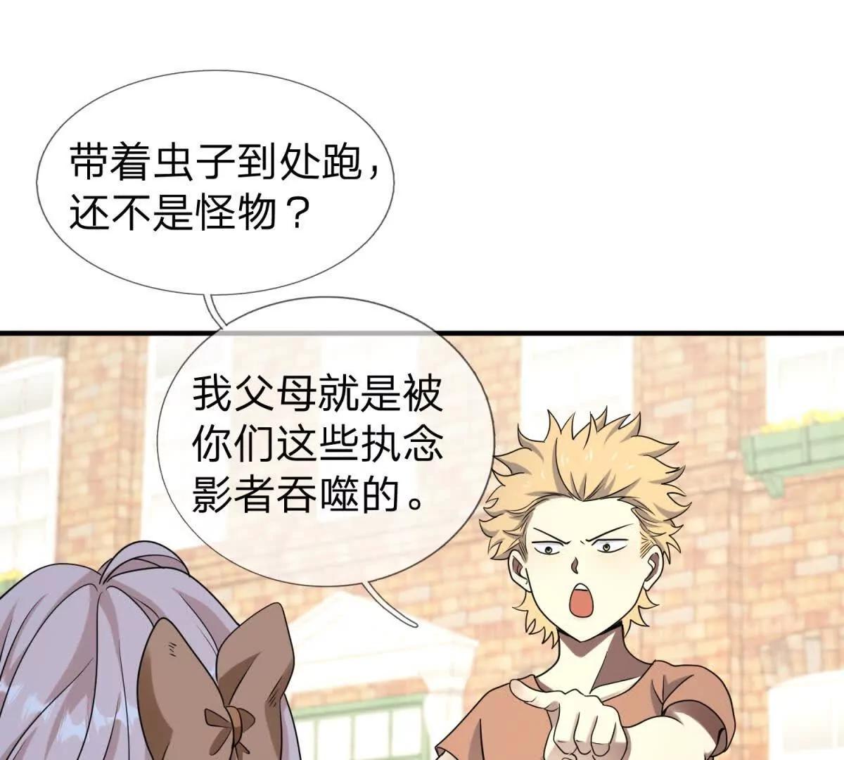 第22话 阿提亚的苦难22