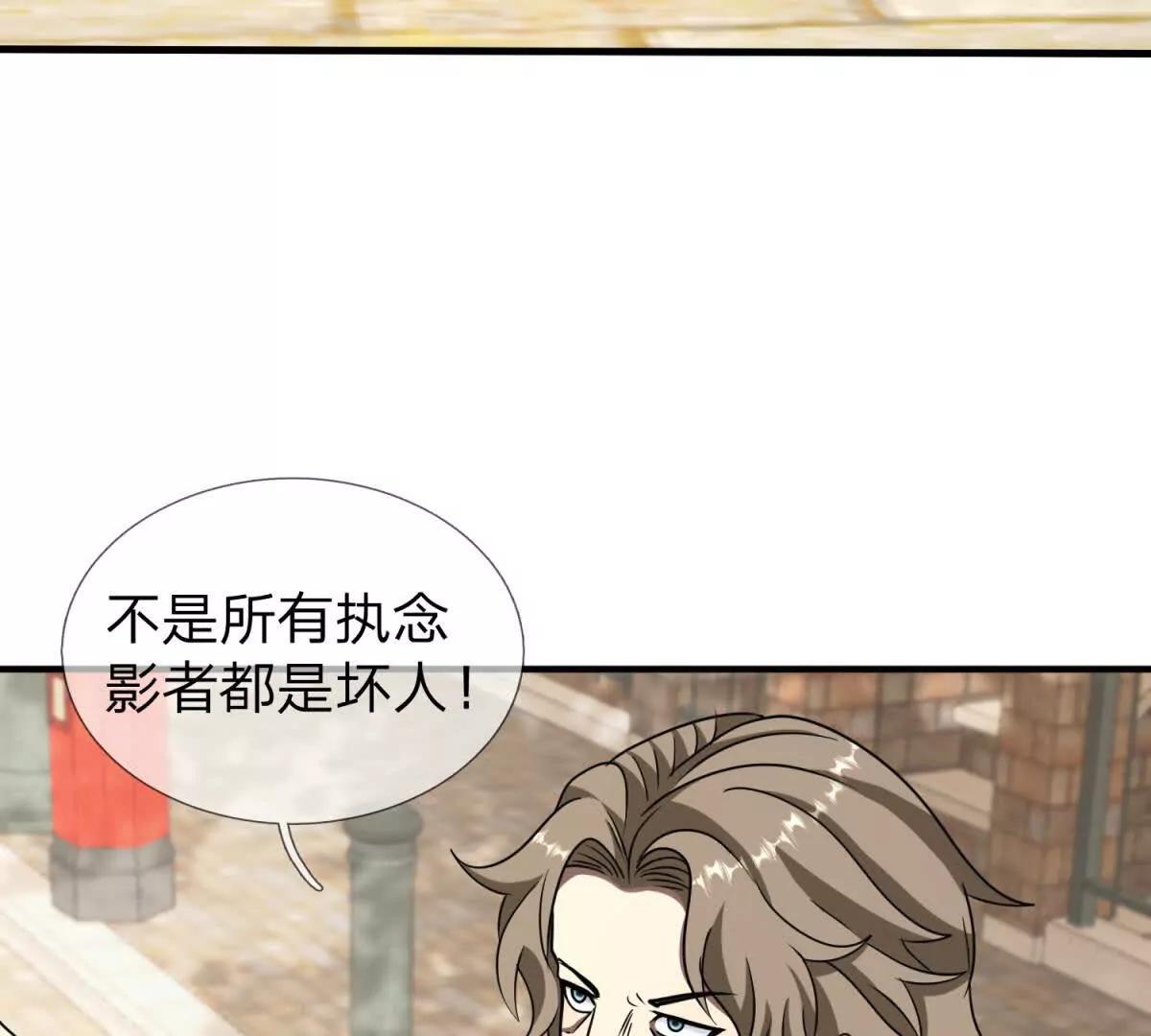 第22话 阿提亚的苦难30