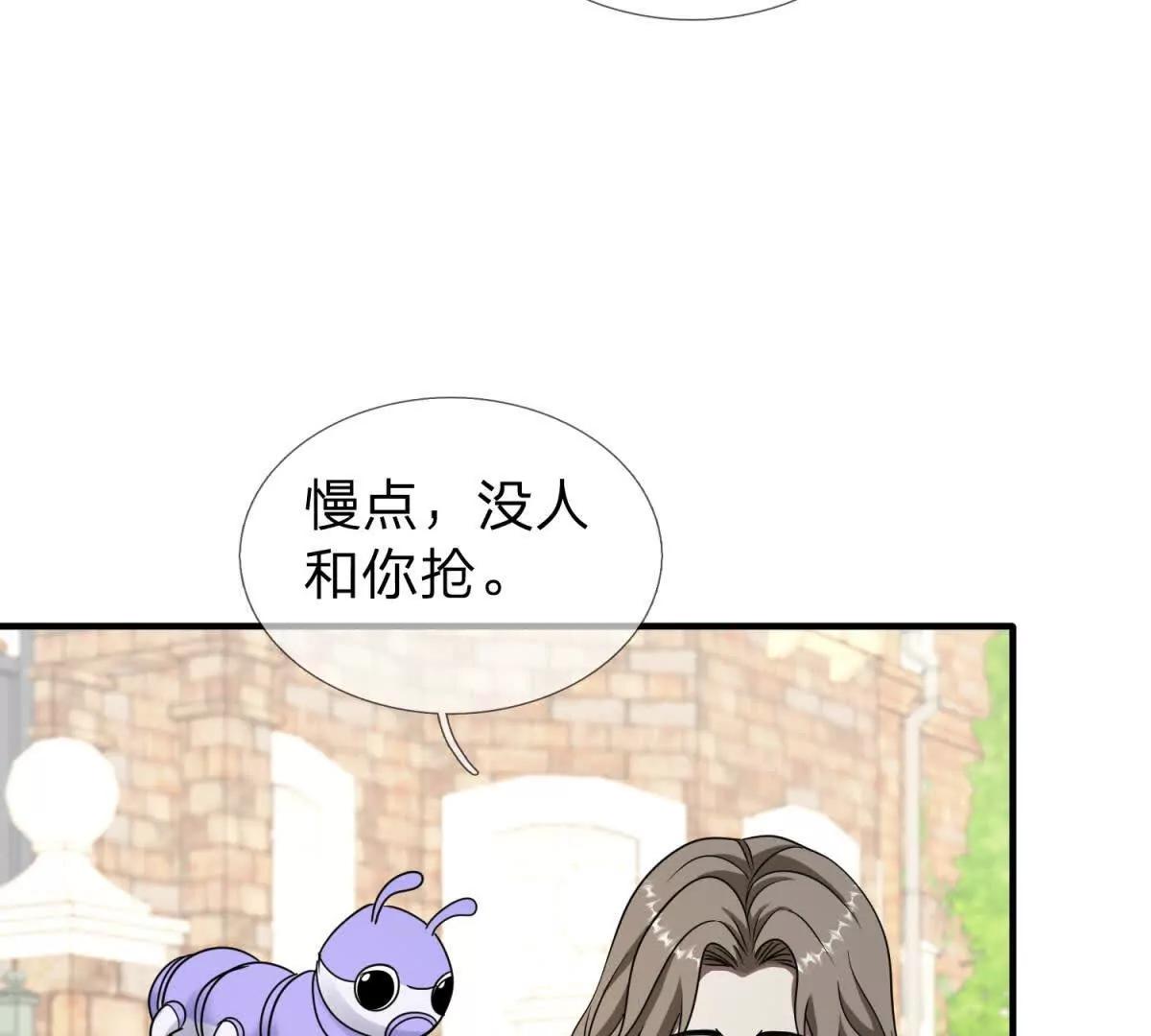 第22话 阿提亚的苦难38