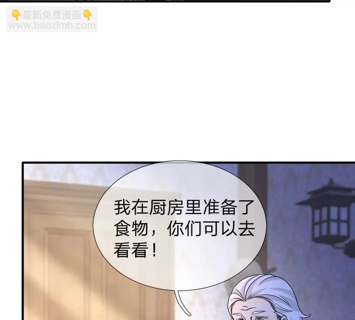 第22话 阿提亚的苦难56