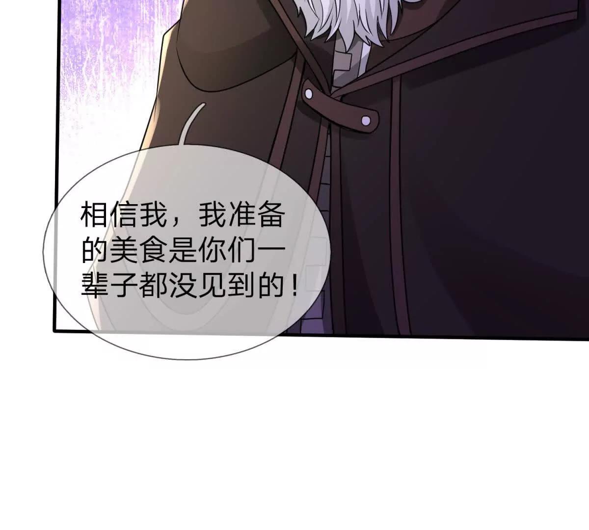 第22话 阿提亚的苦难68