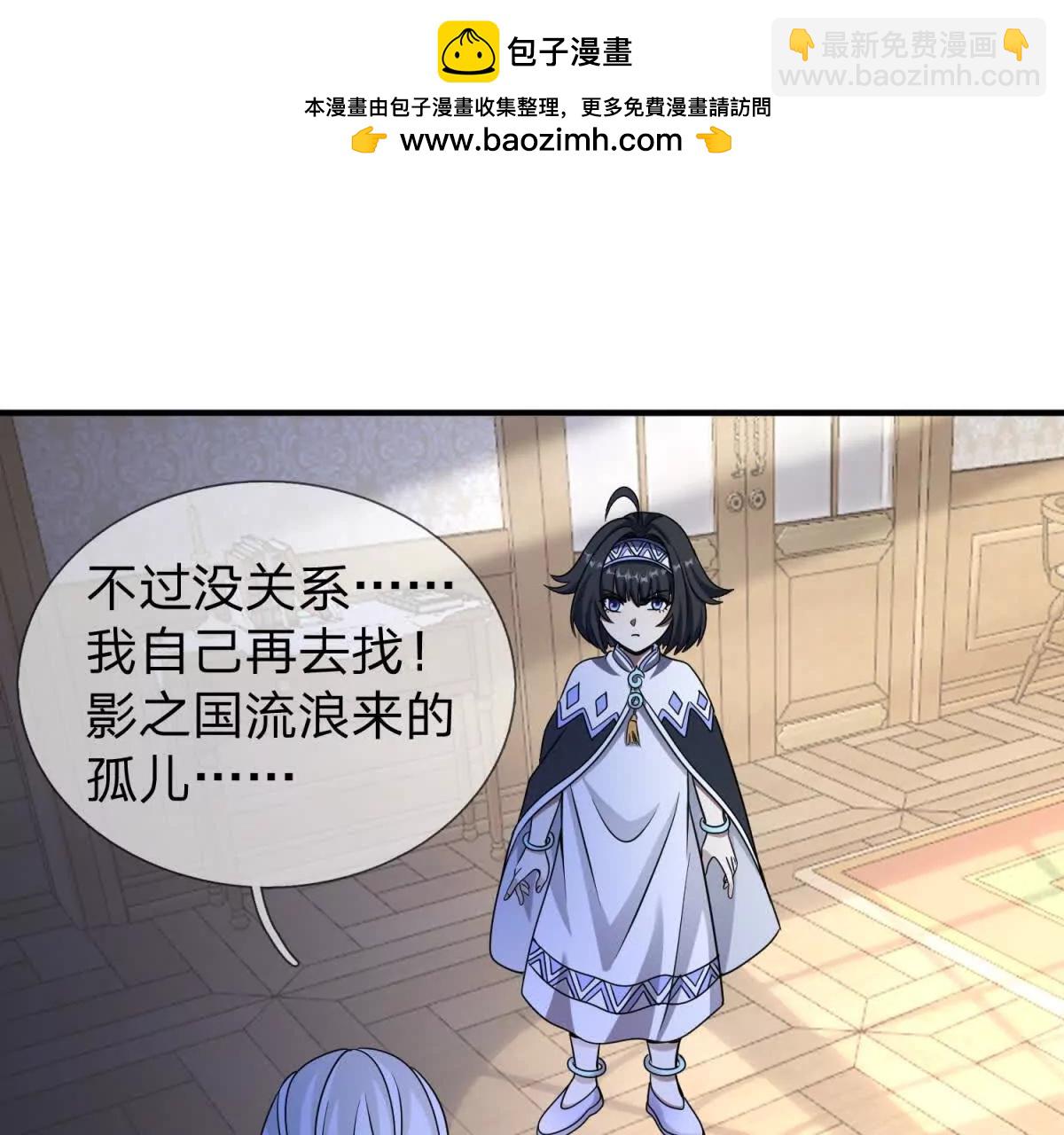第22话 阿提亚的苦难85