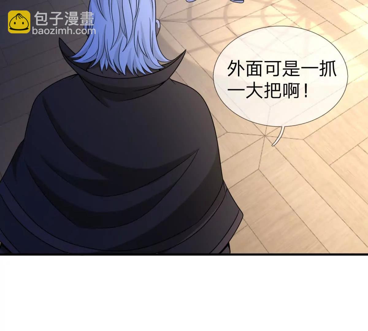 第22话 阿提亚的苦难86