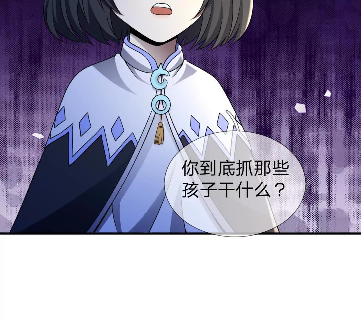 第22话 阿提亚的苦难88