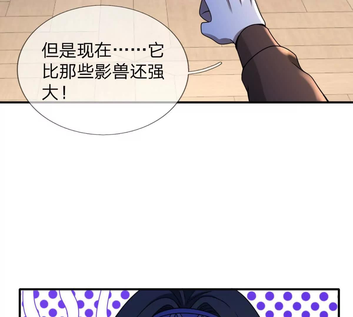 第22话 阿提亚的苦难93