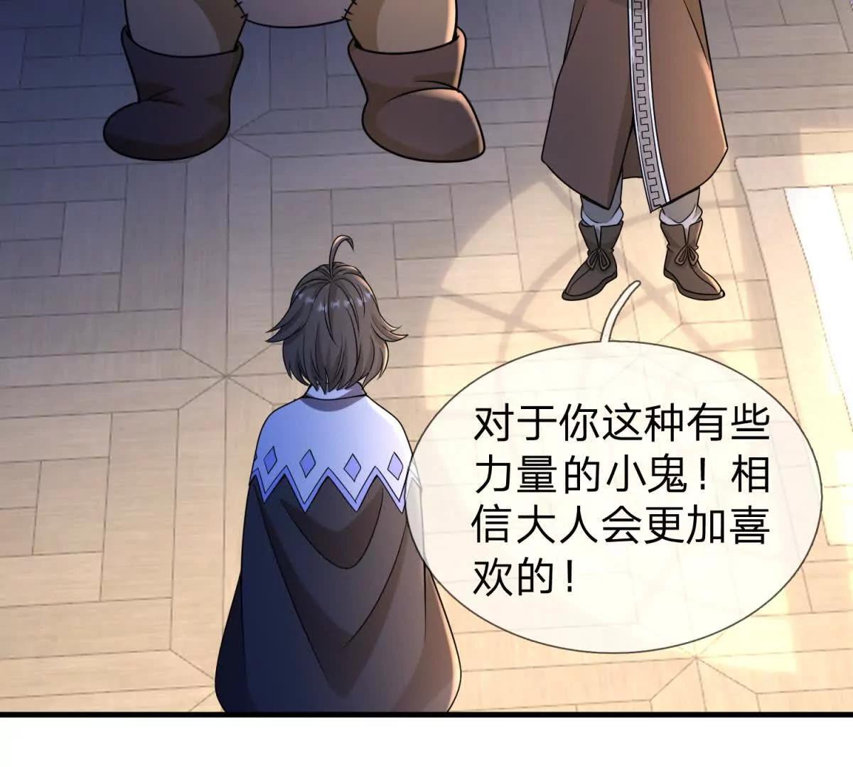 第22话 阿提亚的苦难96