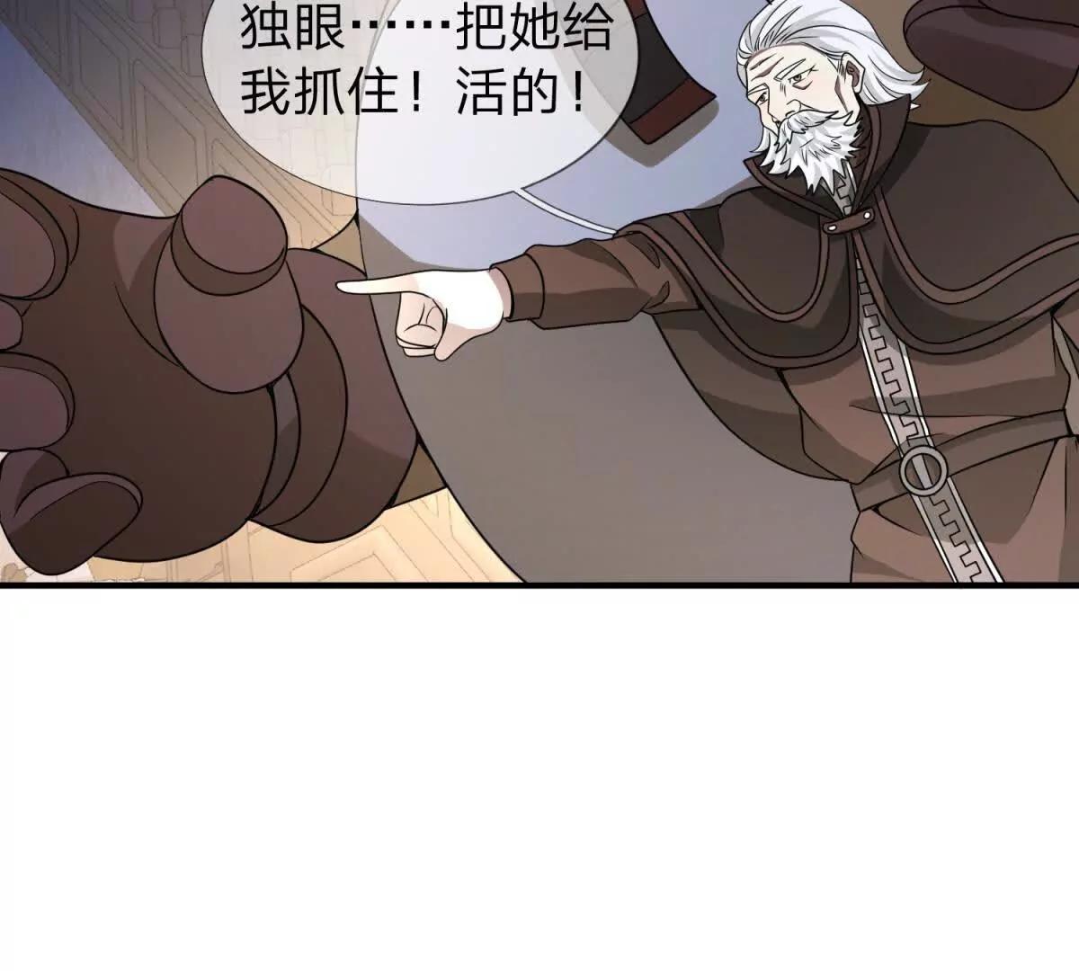 第22话 阿提亚的苦难98