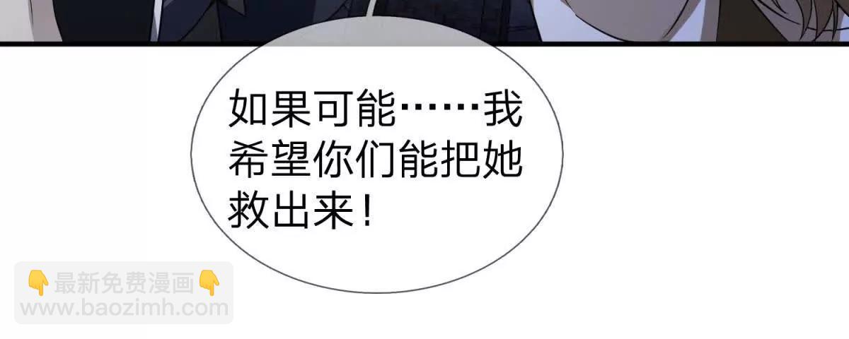 第23话 厨房中的秘密104