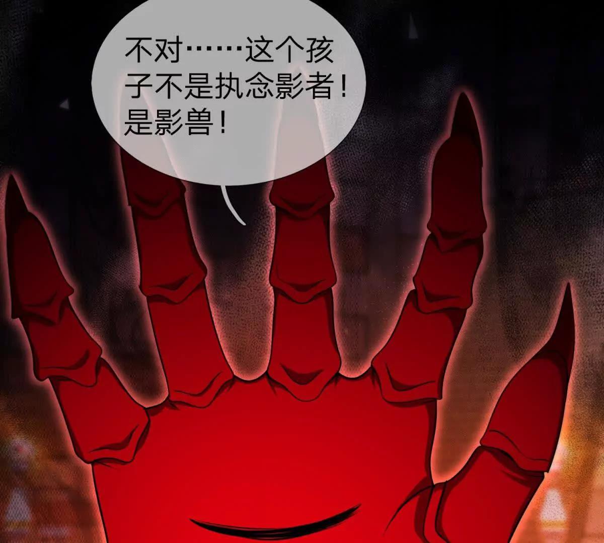 第23话 厨房中的秘密111