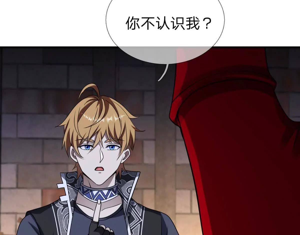 第23话 厨房中的秘密116