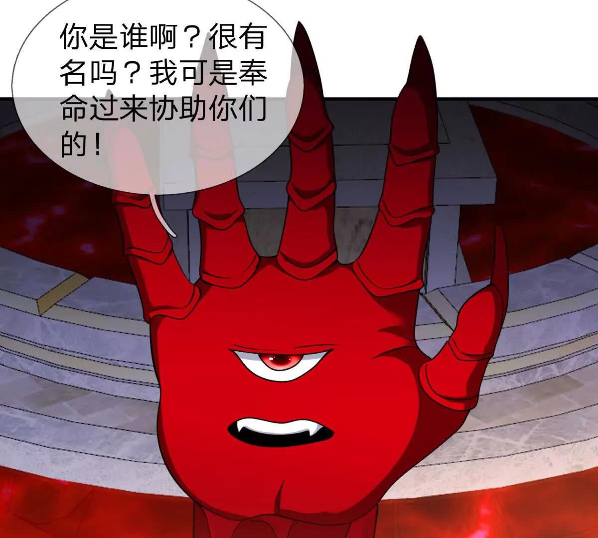 第23话 厨房中的秘密118