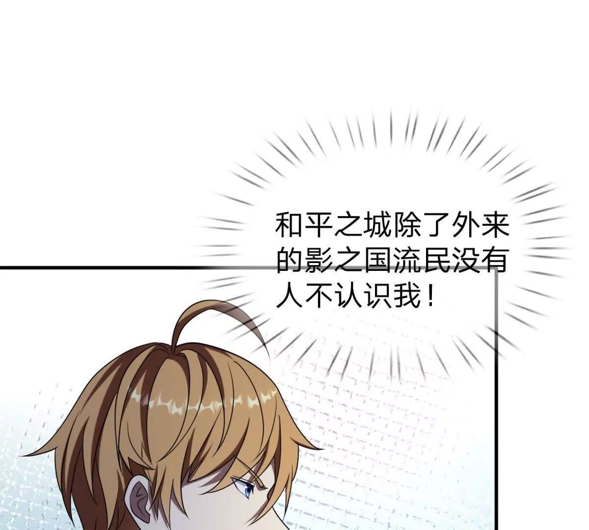 第23话 厨房中的秘密120