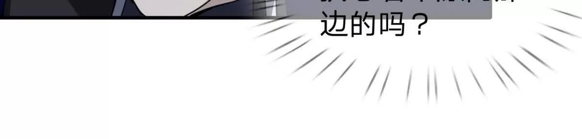 第23话 厨房中的秘密122