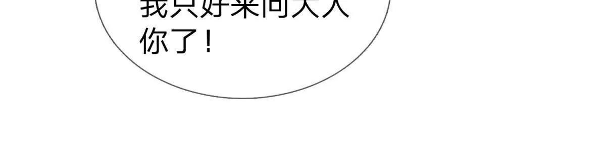 第23话 厨房中的秘密125