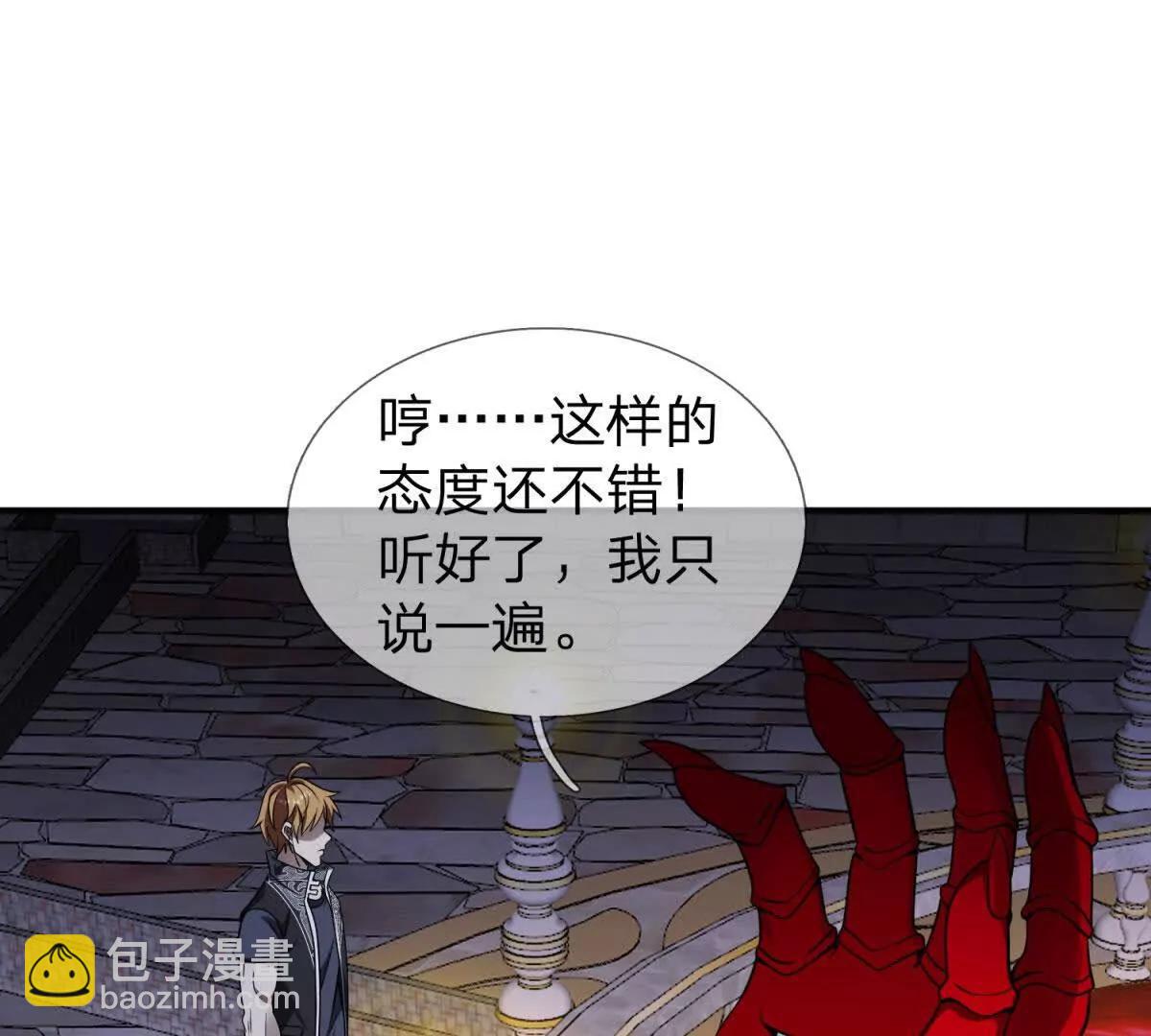 第23话 厨房中的秘密126