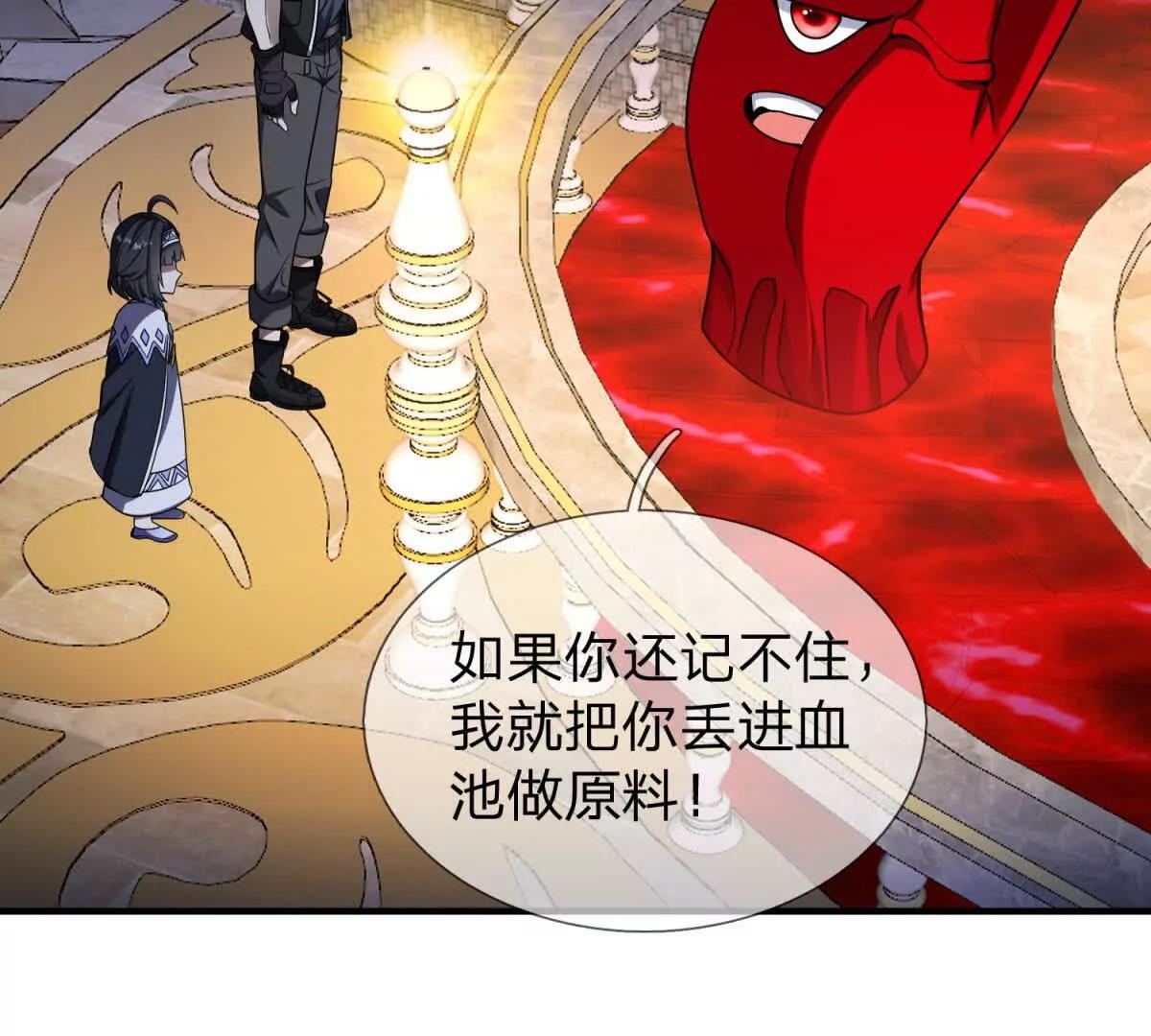 第23话 厨房中的秘密127
