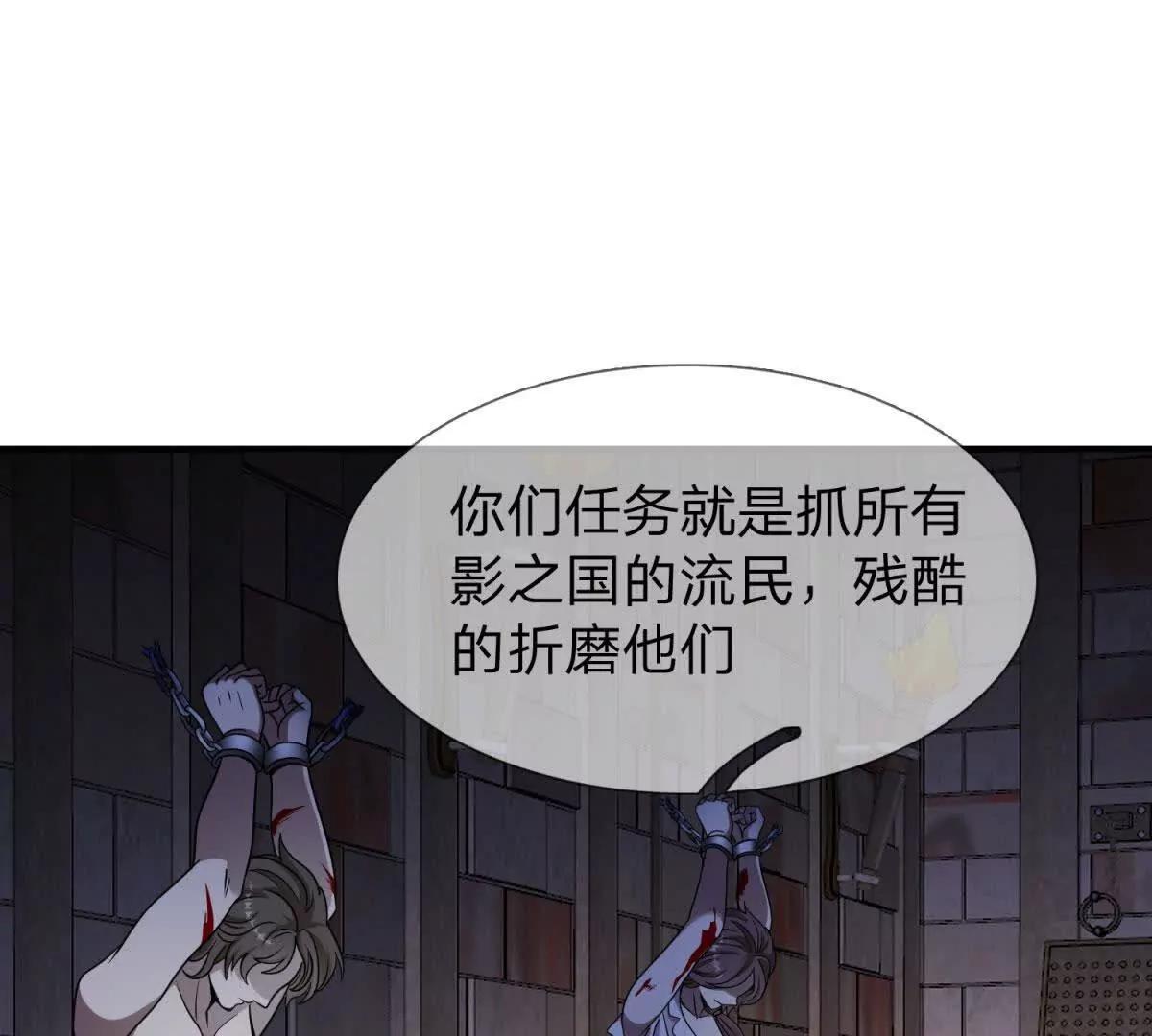 第23话 厨房中的秘密129