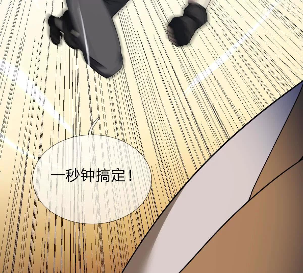 第23话 厨房中的秘密13