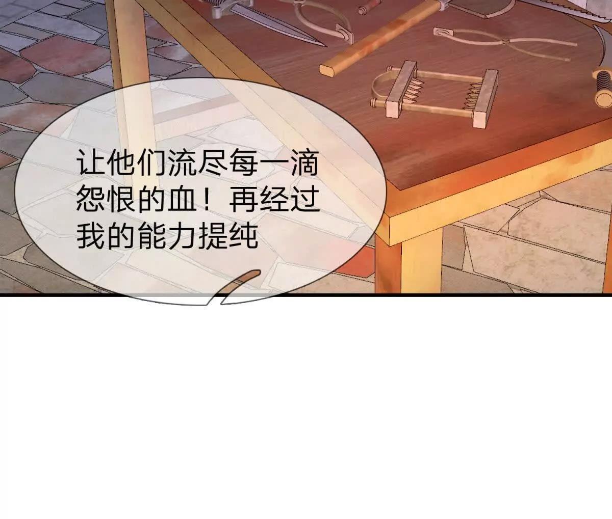 第23话 厨房中的秘密132