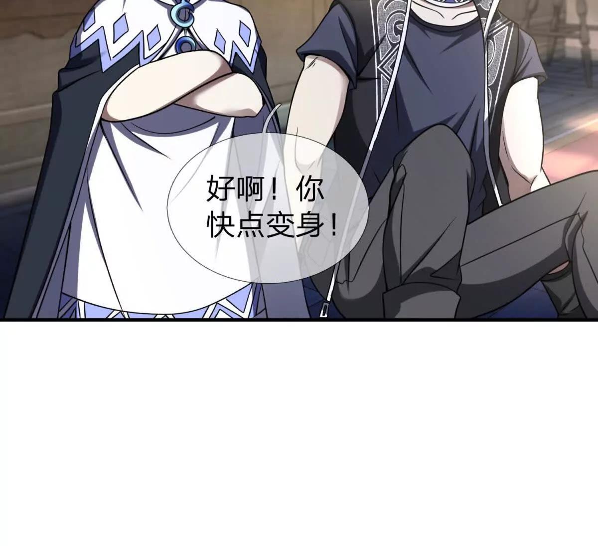 第23话 厨房中的秘密24