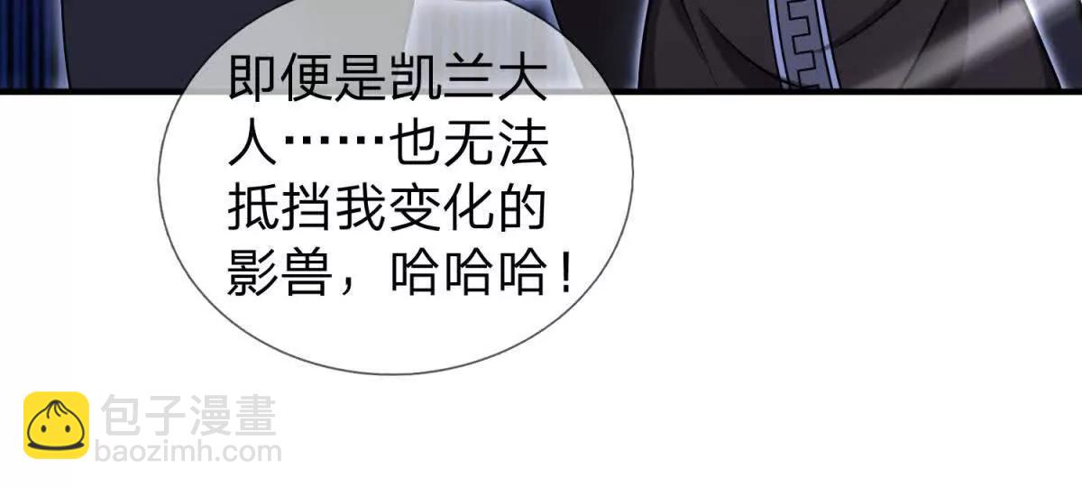 第23话 厨房中的秘密30