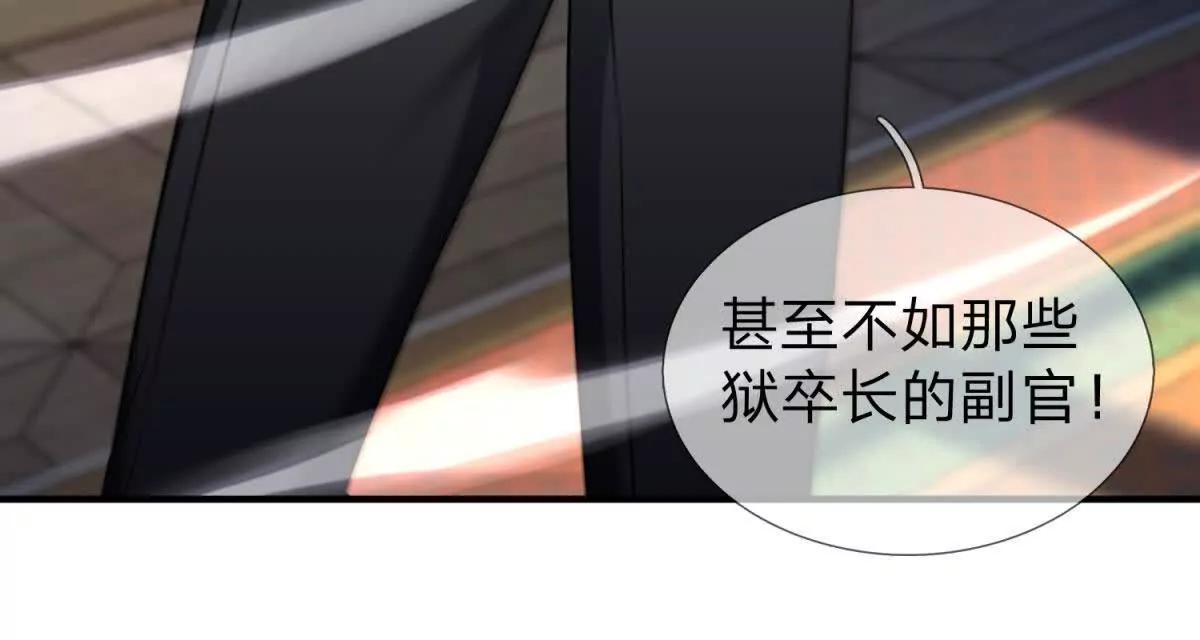 第23话 厨房中的秘密33