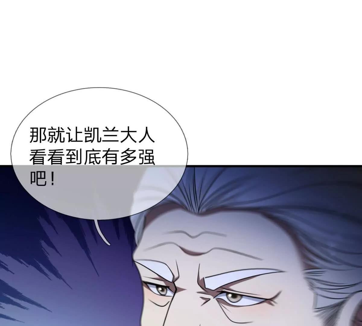 第23话 厨房中的秘密34