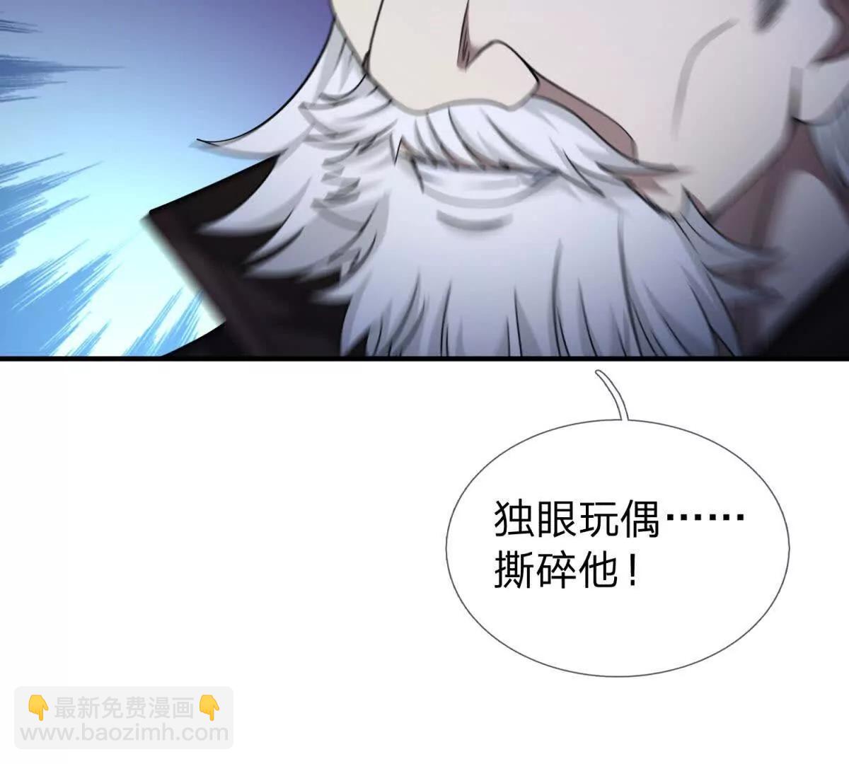 第23话 厨房中的秘密35