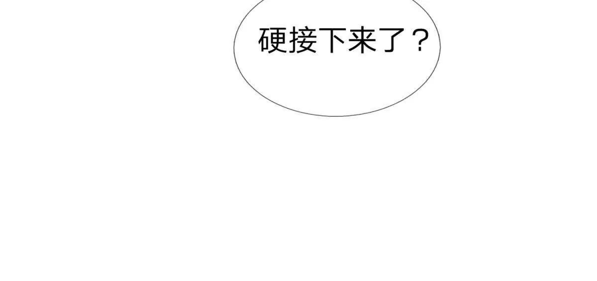 第23话 厨房中的秘密44