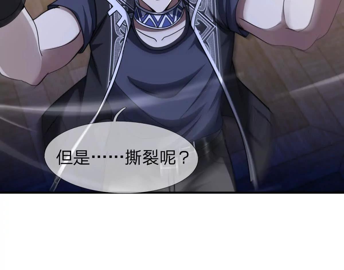 第23话 厨房中的秘密46