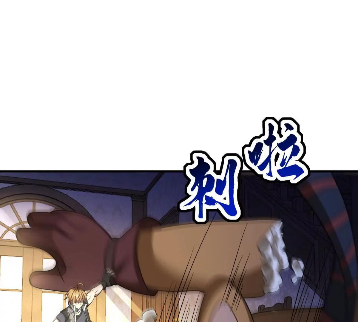 第23话 厨房中的秘密54