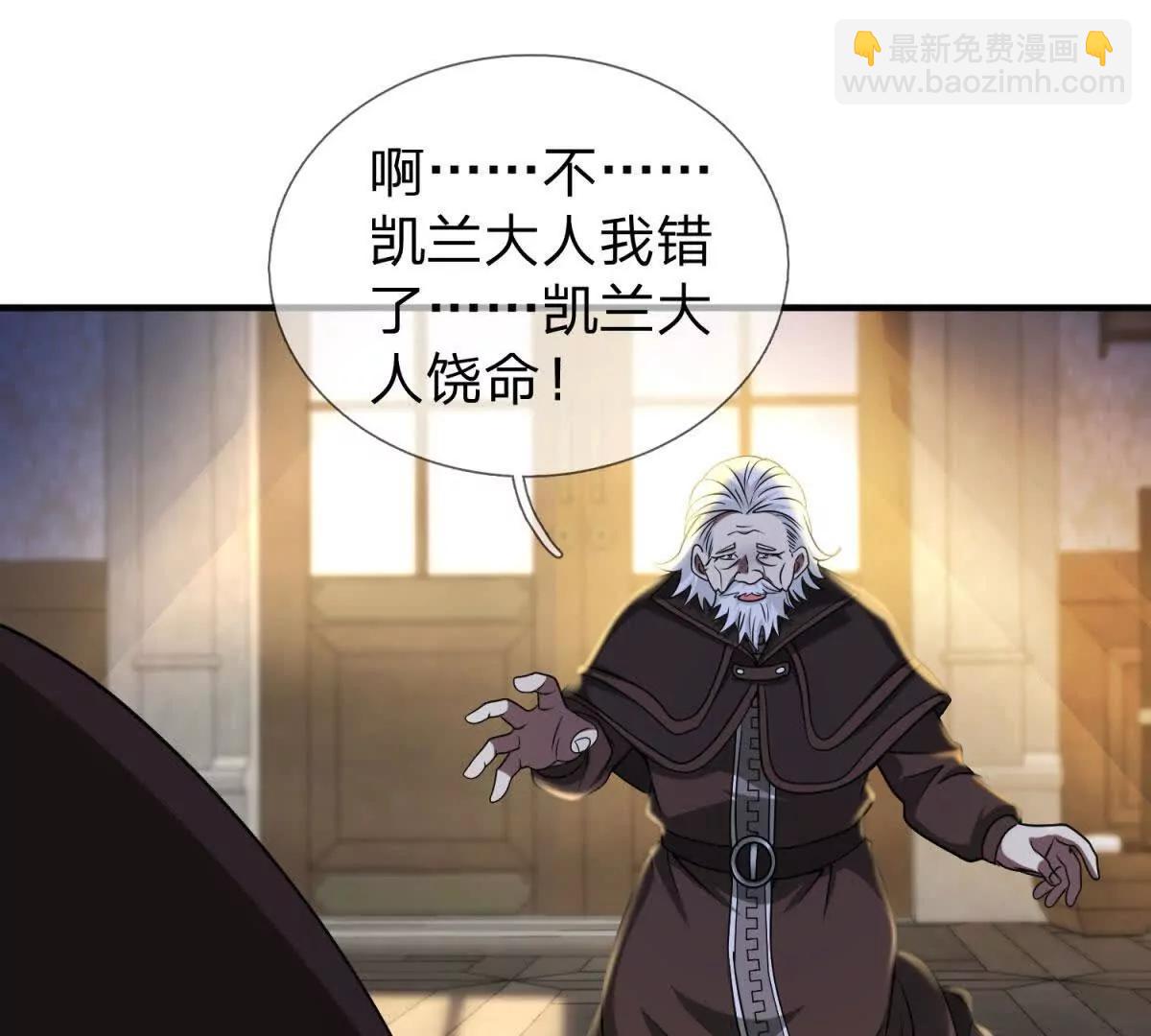 第23话 厨房中的秘密57