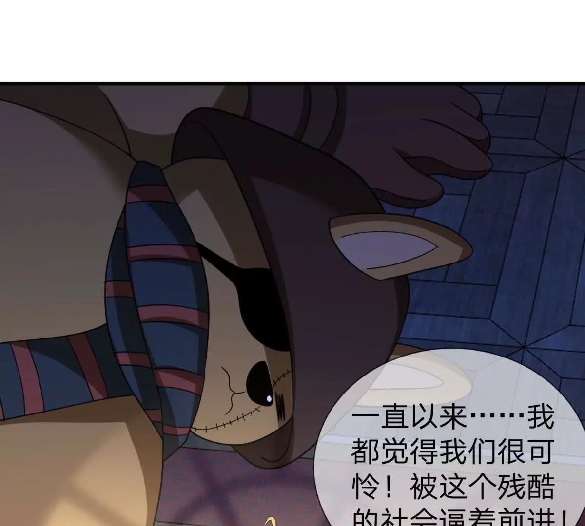 第23话 厨房中的秘密59