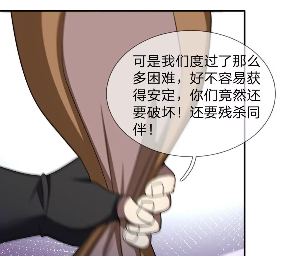 第23话 厨房中的秘密61