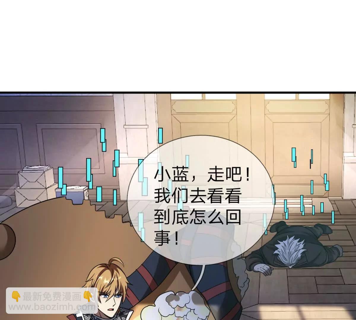 第23话 厨房中的秘密67
