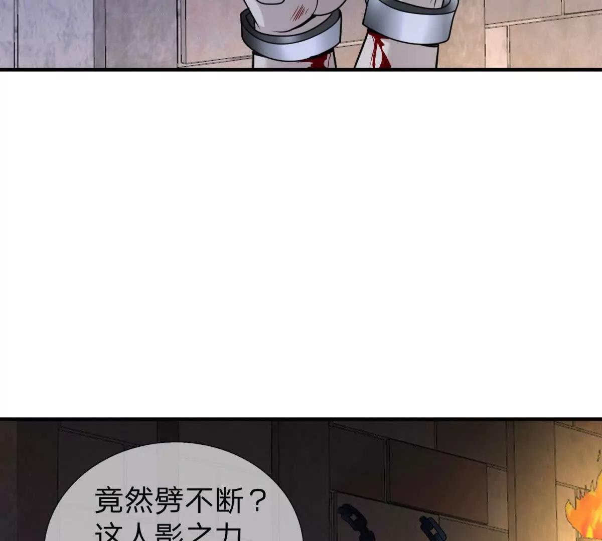 第23话 厨房中的秘密81