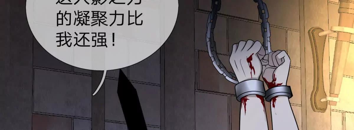 第23话 厨房中的秘密82