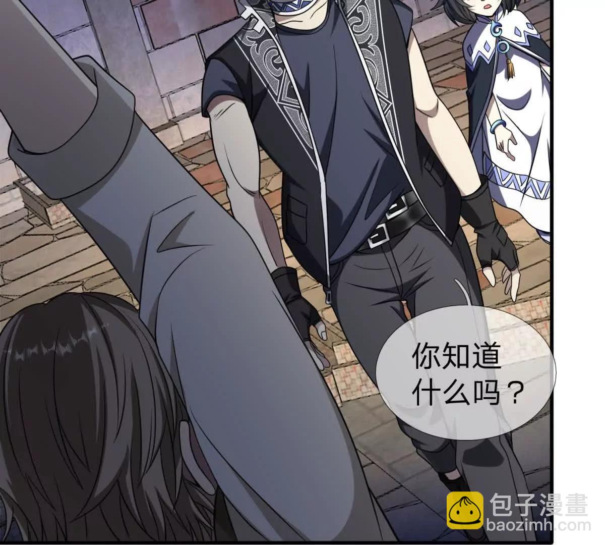 第23话 厨房中的秘密87