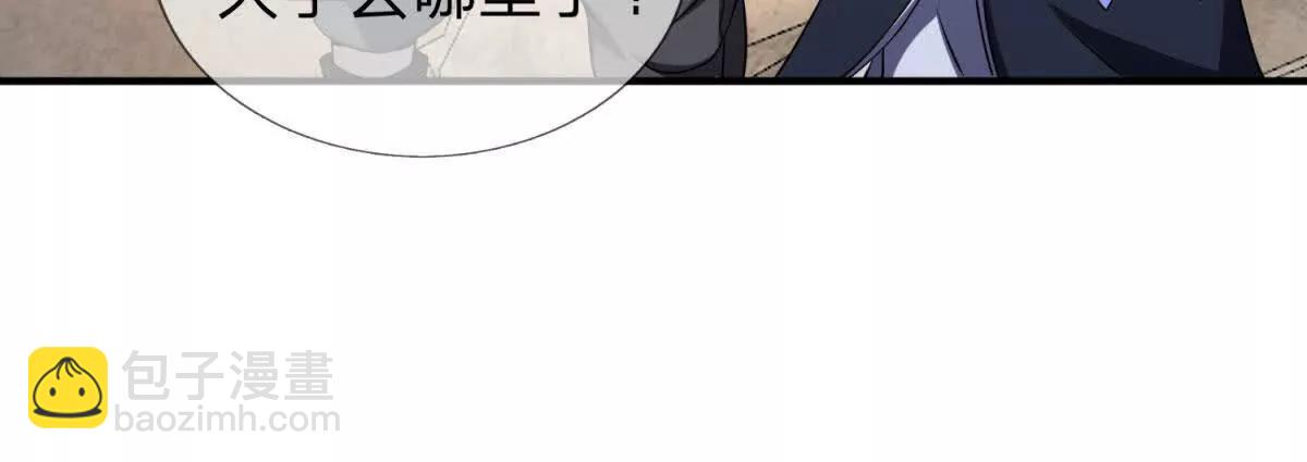 第23话 厨房中的秘密97