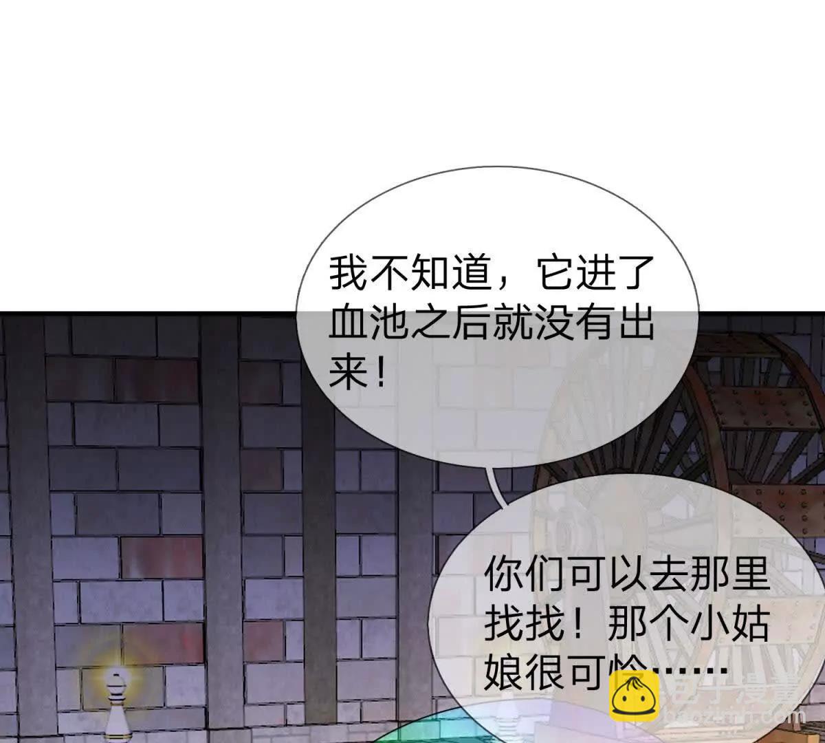 第23话 厨房中的秘密98