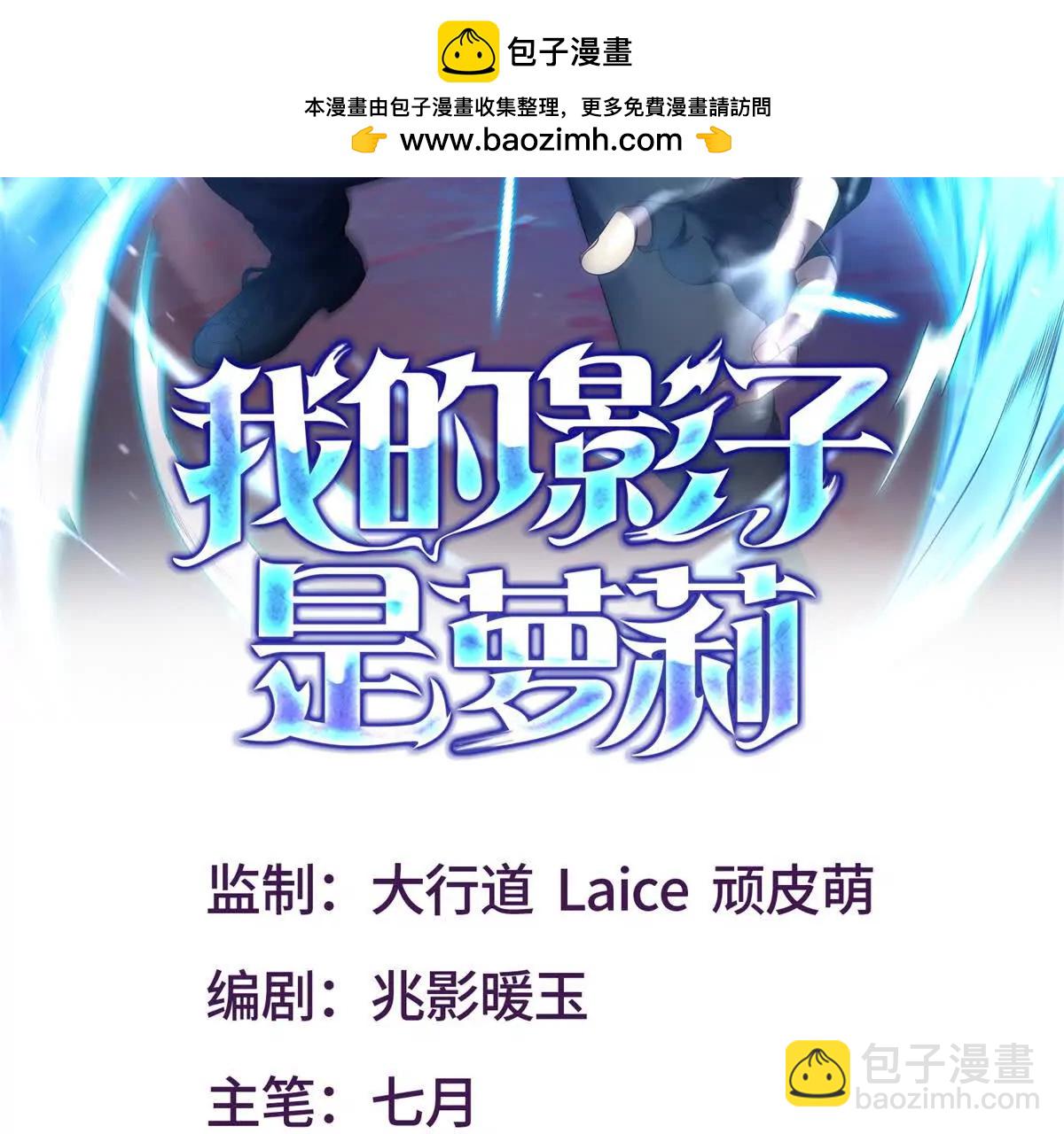 第24话 无法破除的光幕！1