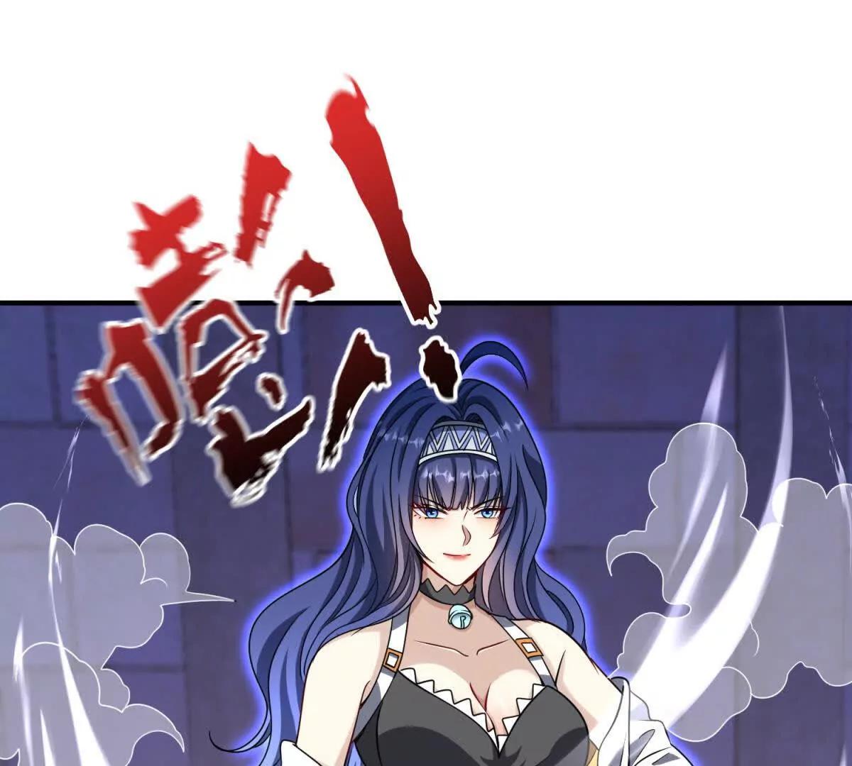 第24话 无法破除的光幕！110