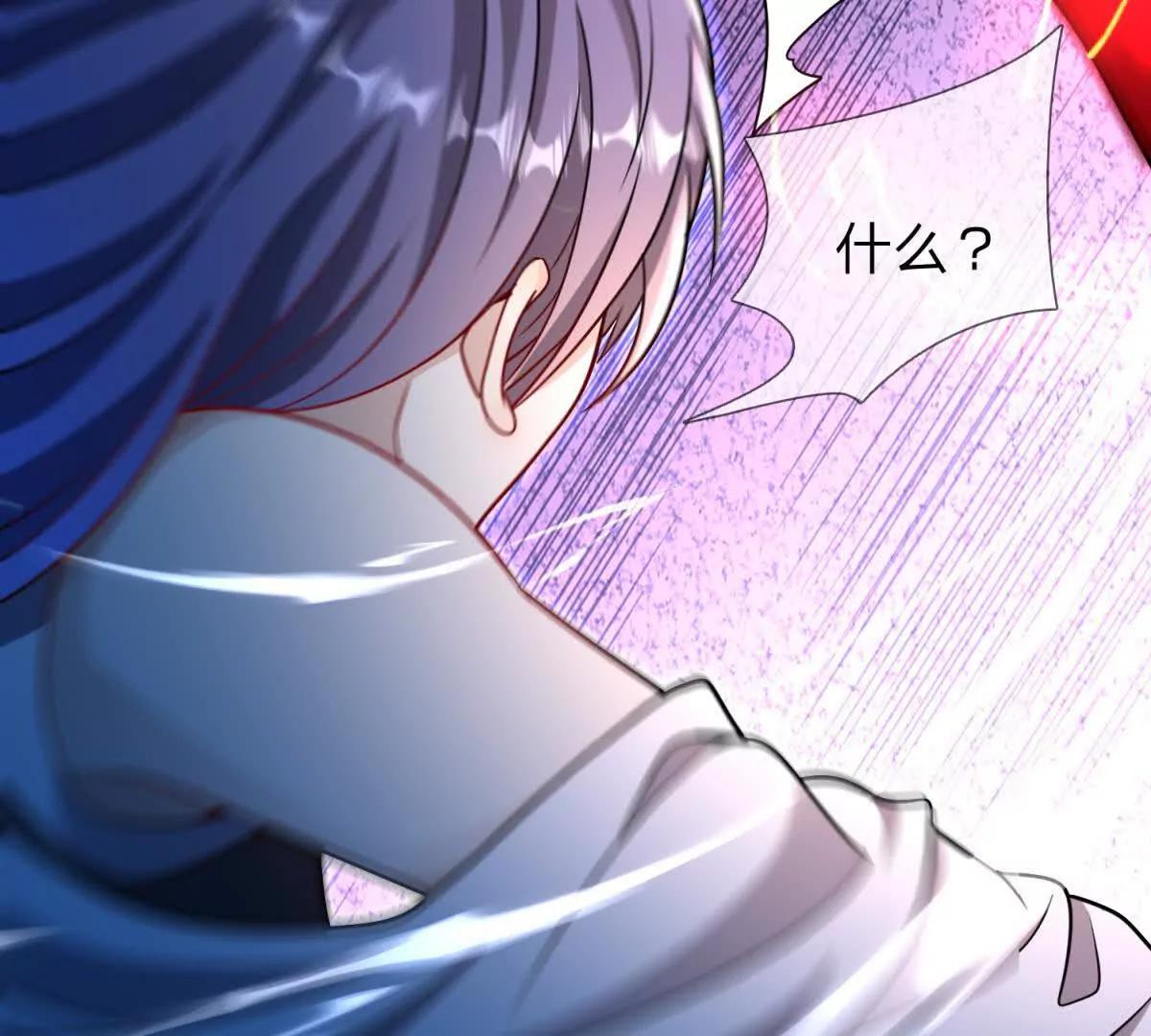 第24话 无法破除的光幕！118